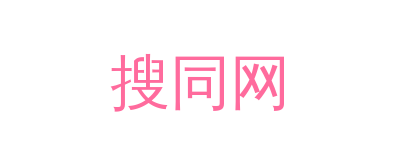 搜同网品牌Logo
