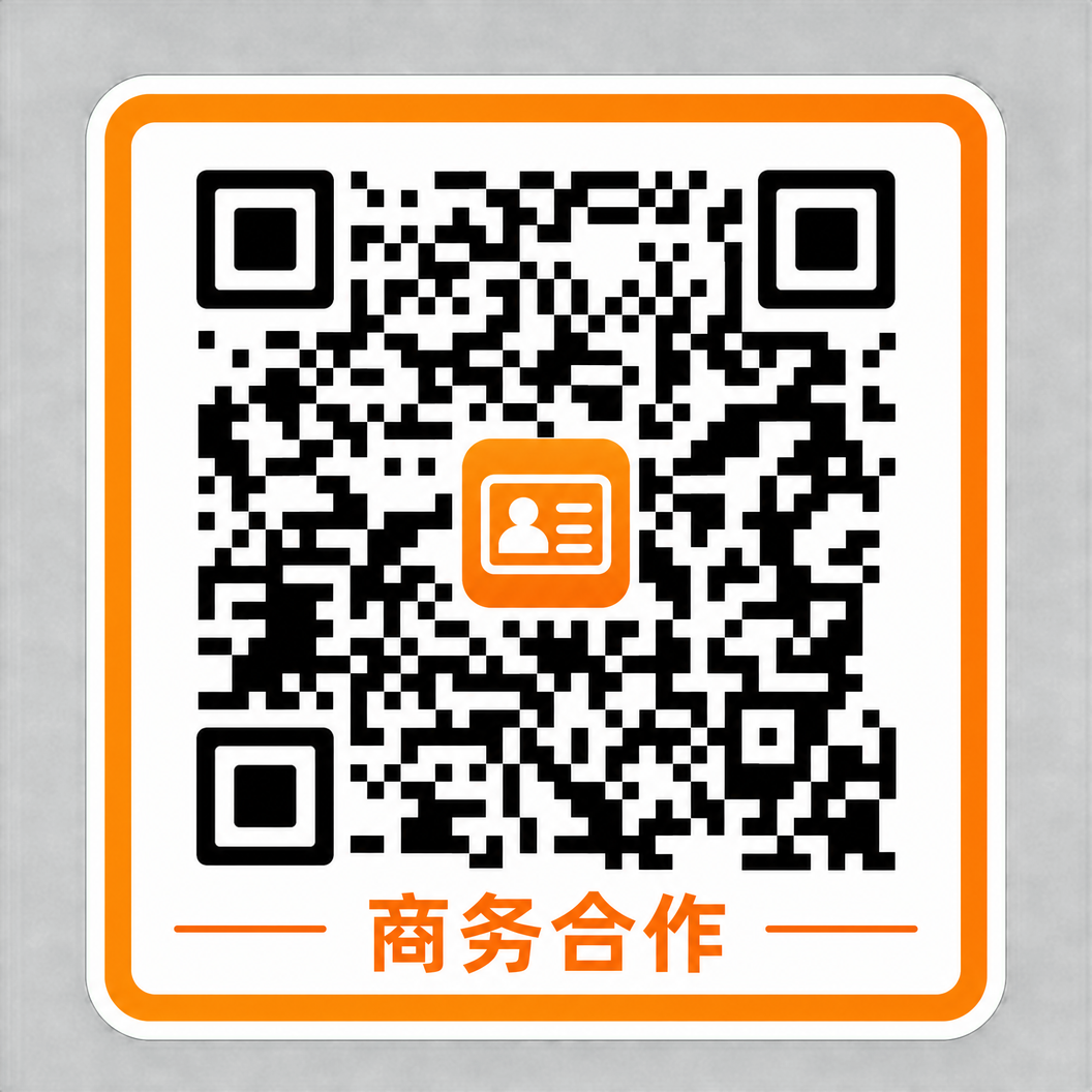搜同网商务合作